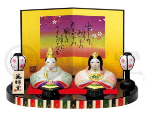 薬師窯(yakusigama)染絵弥生飾り雛【2585】節句縁起物お祝い置物インテリア