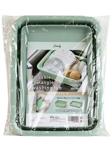 JNZ[􂢉܂肽ݎp^c27.3cmx37cmx11.9cmO[Grinday-OfB-NB-23