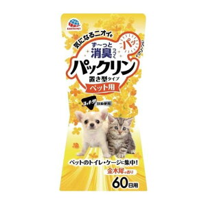 A[XEybgpbNLbhu^LF܋؍҂̍60p