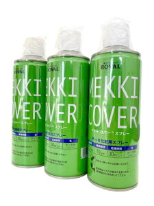 yJCgN܂Ƃߔz[o(Roval)߂ϗpXv[bLJo[Xv[MC-420ML420ml3{Zbg