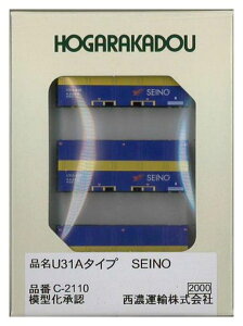 NNQ[WU31A^CvSEINOS͌^piC-2110