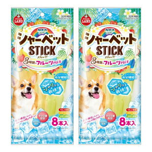 マルカンアクアチャージシャーベットスティック3種類のフルーツMIXりんご・バナナ・メロン風味40gx8本入【2個セット】