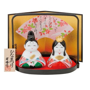 瀬戸陶芸社ひな人形雛人形コンパクトセット錦彩内裏雛白磁陶器置物置き物お雛様昭峰作(男)6.9x4.8x4.0cm(女)5.9x4.1x4.5cm
