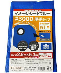 u[V[gW[V[g2ZbgC[WV[gu[#30002.7x5.4m|J[{l[gnggpڈ1N