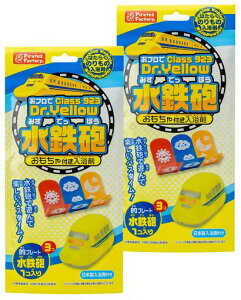 pC[ct@Ng[CŗVׂ邨ᐅSCclass923Dr.Yellow2Zbg{ܕt