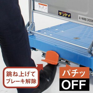 �_���f�B �y�^���u���[�L DL-PB