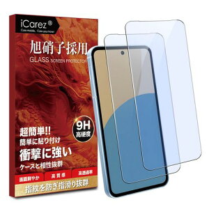 �y�u���[���C�g�J�b�g93%�ziCarez�Ή�AQUOSSense10/Sense9�K���X�t�B�����y�t�B����2�����Ɏq�f�ސ��zSense9SH-53ESHG14SH-M29�ی�t�B�����X�}�z�t�B�����Ή��A�N�I�X�Z���X10