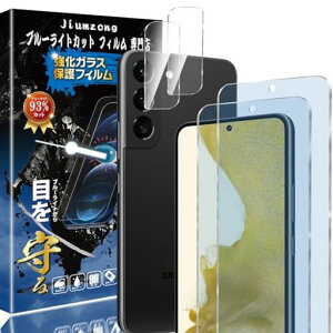 �y�u���[���C�g�J�b�g93%�z�y2+2������zGalaxyS225G�p��(2������)�K���X�t�B����+(2������)�J�����t�B����SCG13/SC-51C�p�̖ڂ̔��y���t���ی�t�B�����ی�K���X�����Y�ی�t�B����