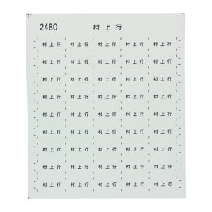 {[Vt@Ng[HOQ[WT{V[sRLF2480