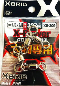 肰(Morigen)XB-209NXp[eq(啨p)4/0x3/0
