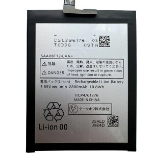 MUKUZIforKYOCERAURBANOV04݊obe[5AAXBT124JAAdrPSEFؓKpDIGNOBX@݊CpΉDIGNOBXdr3.85V2800mAh