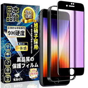 ΉiPhoneSE3/SE2/8/7KXtBu[CgJbgiPhoneSE2KXtBڂSʕیtByp\tKChgtzdx9H\tȒPCAh~zwh~