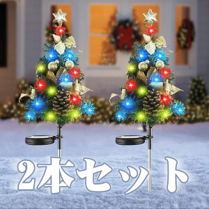OSUDRYガーデンライトクリスマスイルミネーションライト屋外防水ソーラー小型クリスマスツリー埋め込み明るい自動点灯消灯省エネ照明飾りおしゃれクリスマス飾りLEDライト庭雰囲気作り…