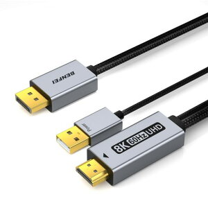 BENFEIDisplayPorttoHDMI変換ケーブル8K@60Hz4K@240Hz/165Hz/144Hz/120Hz、アクティブ式DP1.4toHDMI2.1単方向伝送USB5V/1A電源供給付き