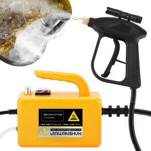 JIAWANSHUN高温スチームクリーナー高圧スチーム洗浄機高温洗浄お風呂掃除キッチンハウスクリーニング油汚れ高温スチーム洗浄1700W110V(スプレーガンスタイル)