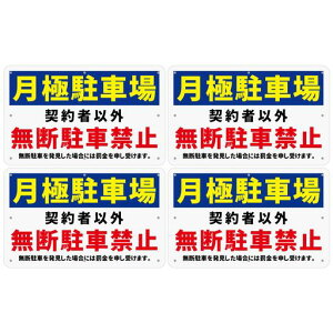 `Ev[gԏŔuɒԏ_҈ȊOfԋ֎~v340x210~AN(Ip[)hOΉ(B-z504s[X)