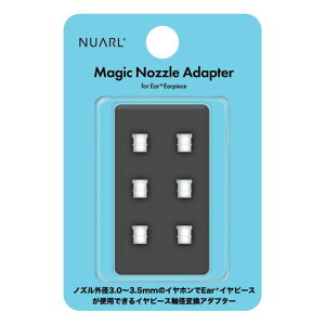 aϊA_v^[/mYA_v^[/NUARLMagicNozzleAdapter/}WbNmYA_v^[/Չ//CzmYOa3.0~3.5mm/CzmYϊ