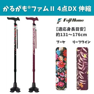 tWz[邪t@II4_DXLkSu[P[Kg:131~176cm]