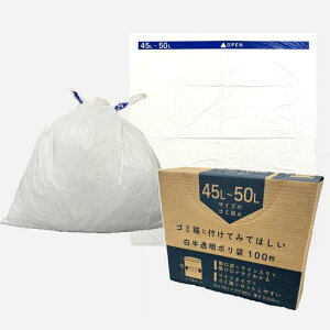 �R�A�S�~�ܔ�������45L~50L100������70cmx�c80cm����0.02mm���L���C�����蔠����J�������킩��₷��E-050
