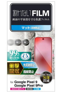 �G���R��GooglePixel9/9pro�t�B�����}�b�g�A���`�O���A�Ռ��z���R�ێw��h�~���˖h�~�}�b�g�C�A�h�~��ʓ��w��F�ؑΉ�PM-P242FLFPAN