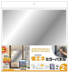 �����e�b�N�R�}�[�X�ȃG�l�~���[�p�l��30cmx30cmMB01S2