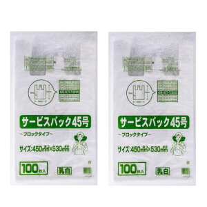 ^ixHƃrj[܃T[rXobNubN^Cv4545cmx53cmzCg100x2Zbg񂰃~Vڃ}`tvƖpƒpW܃|ܓSB-45