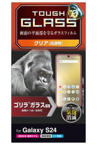 GRGalaxyS24SC-51EKXtBȂSKXOAwF؎wh~dx10HȂ߂炩0.21mmCA[Uh~݌vPM-G241FLGO