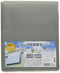 �G�R�[�����x�����_�p�z�c�����V�[�g2206-010