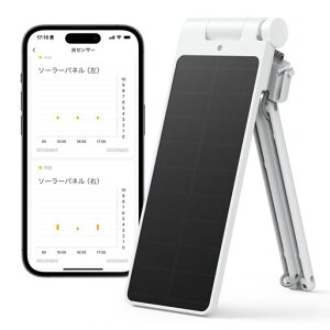 SwitchBot �X�C�b�`�{�b�g �J�[�e����3�����p �\�[���[�p�l�� �X�}�[�g�z�[��-���z�p�l�� ���z���ŏ[�d �\�[���[�[�d ��t�ȒP �P�[�u���s�v