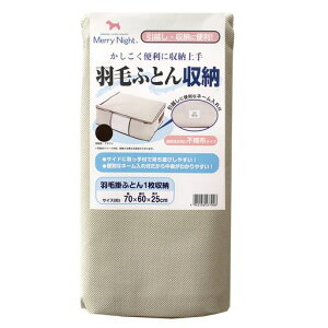 [iCg(MerryNight)HтӂƂ[P[XTCht(Hъ|ӂƂ1[)x[WSN9002-96