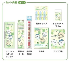 TX^[핶ZbgS4724011