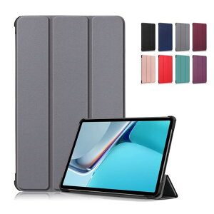 FeitHUAWEIMatePad11DBY-W0911C`P[XJo[^X^h@\tO܃}OlbgyʑϏՌPUU[^ubgP[X