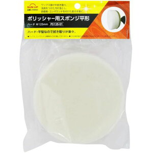 ߗ^(KONYO)SUNUP|bV[pX|WyPS125-01z{:s4cm{:12.5cm{:12.5cm