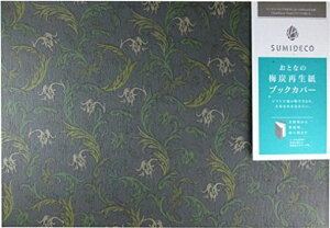 RzubNJo[lZTCYƂȂ̔~YĐAxXN(_[N)