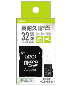 ���ϋv �}�C�N��SD 32GB MicroSD �}�C�N��SDHC �h�� �ϏՌ� ��X�� �ϐÓd�C �L�^ �f�W�J���� �r�f�I�� �X�}�z�� �h�����R �������J�[�h �߂���[���[�� Lazos MicroSDHC�J�[�h 32GB class10