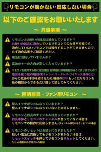 �I�[�f���b�N��@�p�����R��NRL-101FN