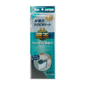 TP[LR}OlbgV[gSt̓}Os^V[g100x300x1.5~GOMS-1030