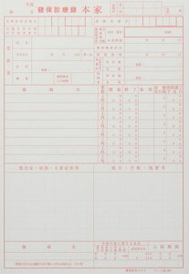 HۃJe301ԍB511100/x5