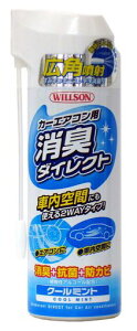 WILLSON[EC\]J[GARpL_CNgN[~g(170ml)[i]04176[HTRC2.1]