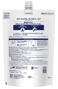 Dove(ダヴ)ボディウォッシュプレミアムモイスチャーケア詰替え用3kg