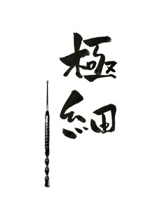 ݁[ۂ(ɍ)܂ő~鋆ɂ̎ܗk}ׂvdl̑~Sn360x~鐅łqIq̎₷Ђʂ̌L萸HȂł͂̂Ȃ߁c