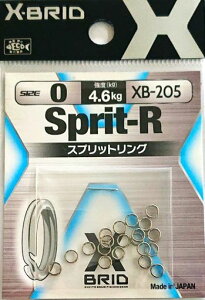 肰(Morigen)XB-205Sprit-R(XvbgO)0
