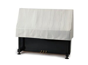 アルプス/日本製アップライトピアノハーフカバー(ジャガードタイプ)H-FL/M-L兼用サイズライトグレー系レザー風エンボス加工