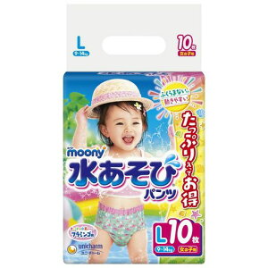 ムーニー水遊びパンツ女の子L(9~14kg)10枚ピンク