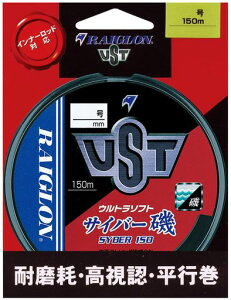 O(Raiglon)TCo[(STBERISO)150mCgu[1.75