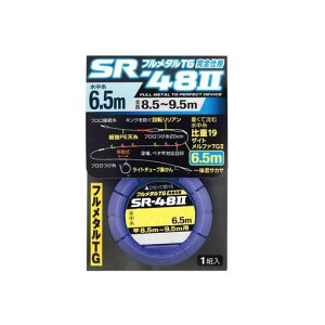 I[i[(OWNER)SR-48IIt^TGSd|0.1No.36399