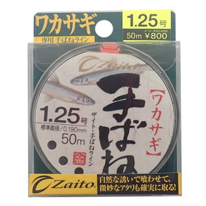 OWNER(I[i[)iCCUCgJTM΂˃C50m1.25ubN