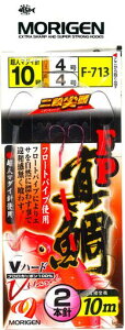 肰(Morigen)F-713FP^(2{jE10m)10