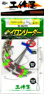 肰(Morigen)W-06172iC[_[(7cmx2{)