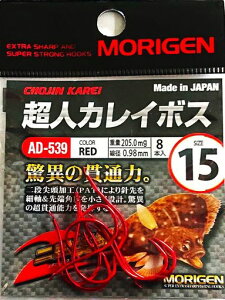 肰(Morigen)AD-539lJC{X15(bh)
